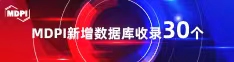 大黑掉吊操逼喜报 | 11月，30个期刊被数据库收录！